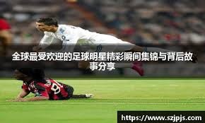 2025英锦赛10佳球出炉，普伦147翻袋红球登顶