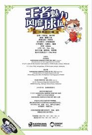 英伟达晒《黑神话：悟空》媒体赞誉：顶级视觉效果！